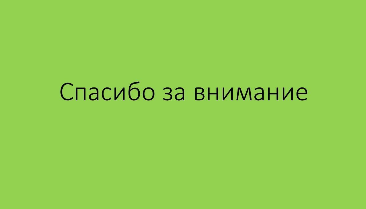 Педагогическая творчество