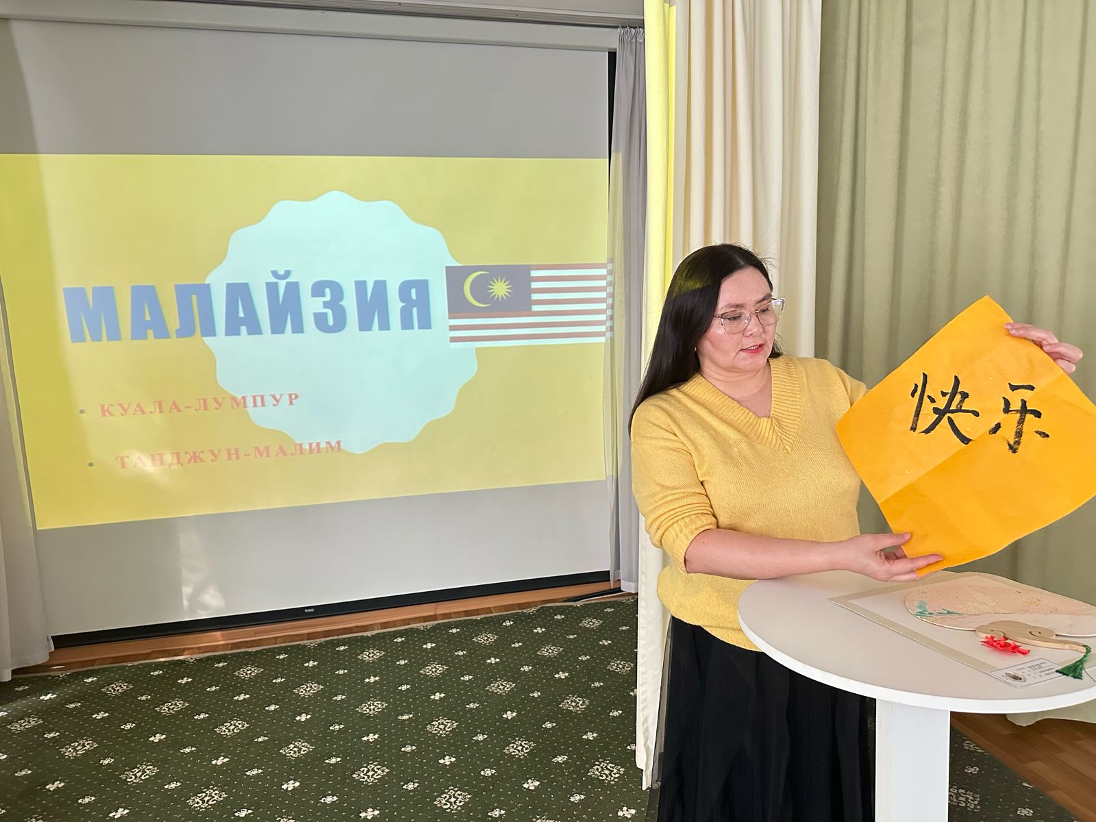 Методический семинар на тему: «Малайзия мен Қытайдағы тағылымдама, іс-тәжірибемен бөлісуі»